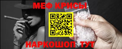 прущие крисы Гусь-Хрустальный