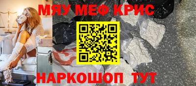 героин Гусиноозёрск