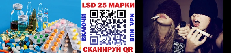блэк спрут рабочий сайт Кингисепп нарко площадка наркотические препараты ЛСД экстази ecstasy