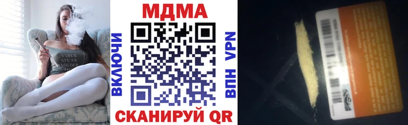 MDMA VHQ  что такое наркотик  Кингисепп 