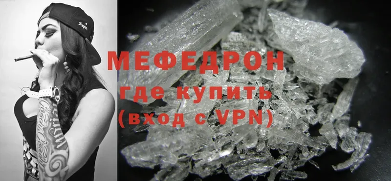 blacksprut ТОР  Кингисепп  МЕФ mephedrone 