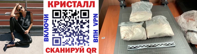 что такое   Кингисепп  Первитин Methamphetamine 
