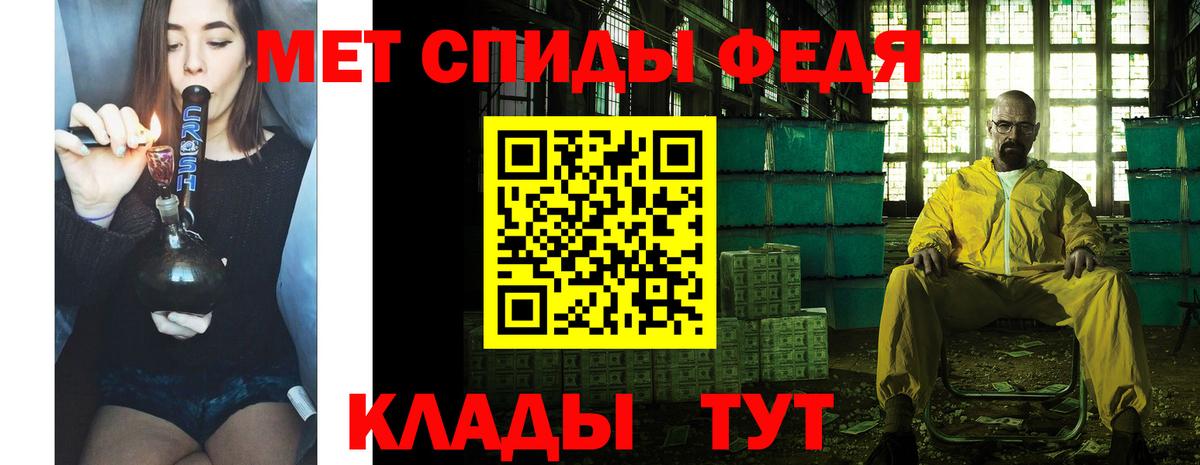 Первитин Methamphetamine  Первитин Methamphetamine  Кингисепп  МЕТАМФЕТАМИН  Вход с VPN 