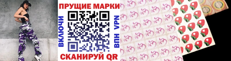 Марки N-bome 1500мкг  наркошоп  Кингисепп 