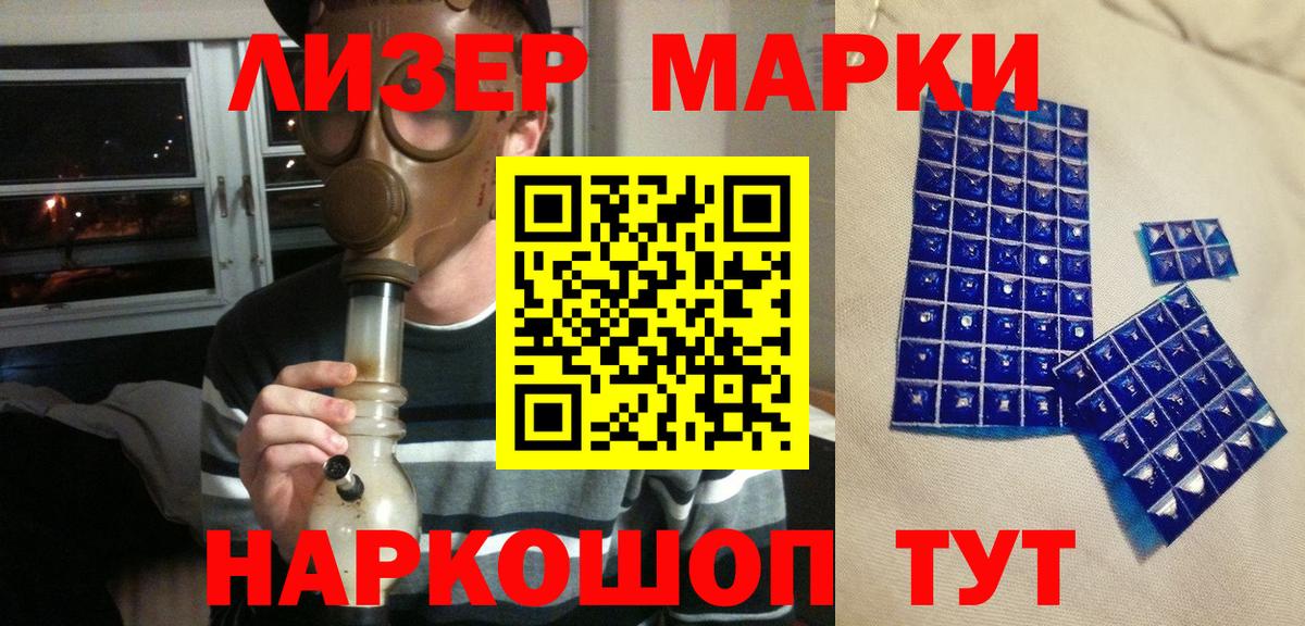 ГЕРОИН Кингисепп