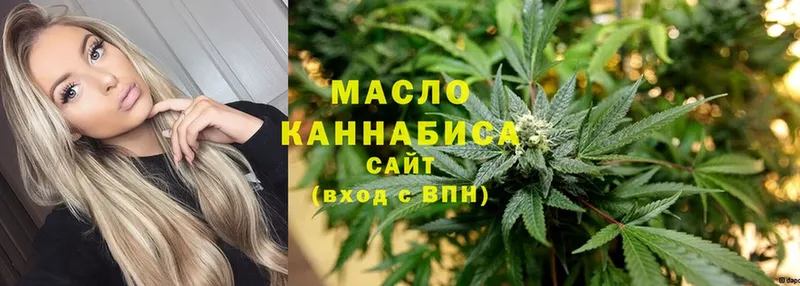 Дистиллят ТГК концентрат  Кингисепп 