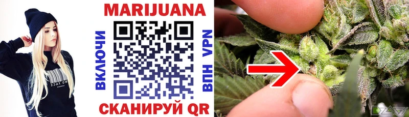 Марихуана THC 21%  Кингисепп 