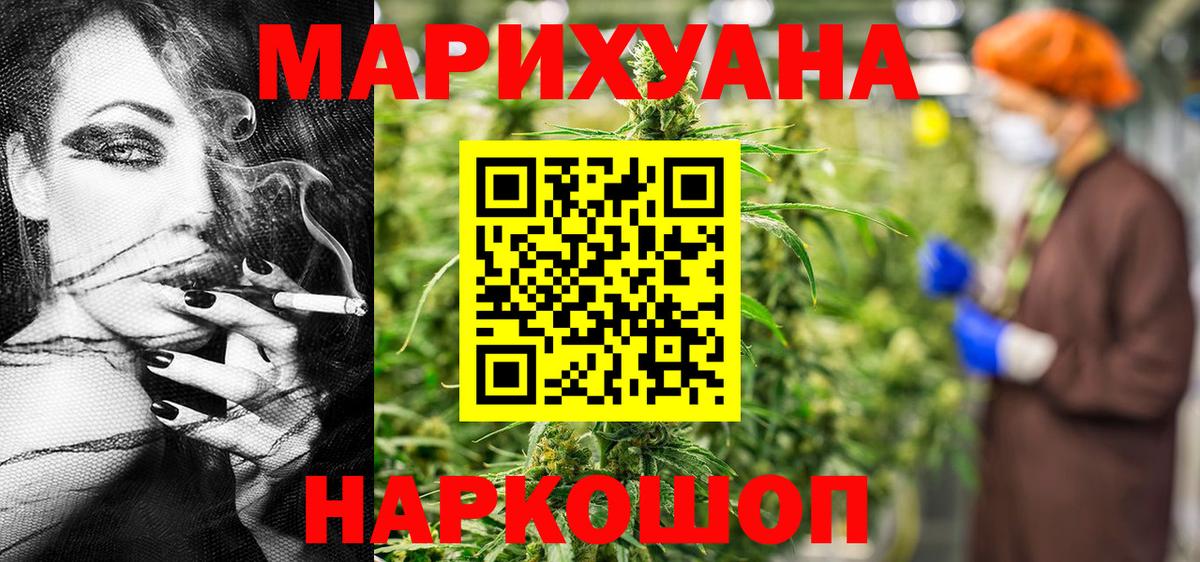 МАРИХУАНА семена  Бошки марихуана AK-47  Кингисепп  Бошки марихуана гибрид  Вход с VPN 